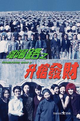 锦衣之下全集免费观看完整版