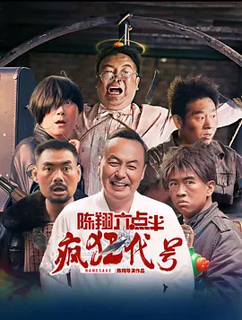 锦衣之下全集免费观看完整版