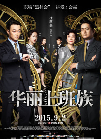 锦衣之下全集免费观看完整版